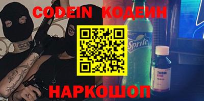 кокаин колумбия Донской