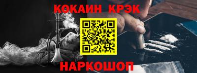 соль ск Заволжье