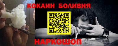 кокаин колумбия Донской
