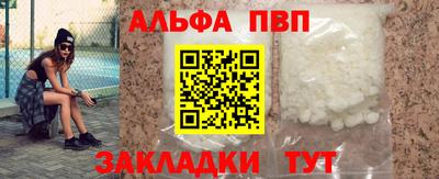 дистиллят марихуана Донецк