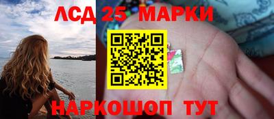 марки lsd Дубна