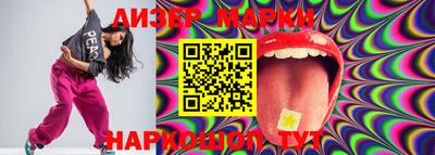 марки lsd Дубна