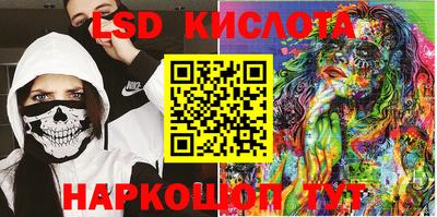 марки lsd Дубна