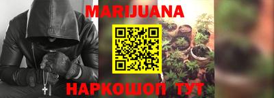 наркотики Жуковский