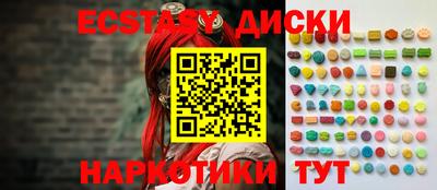 дистиллят марихуана Донецк