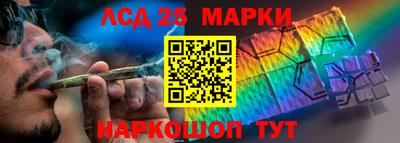 марки lsd Дубна