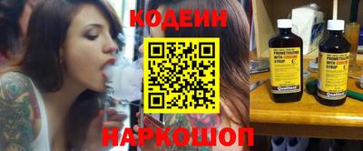 соль ск Заволжье
