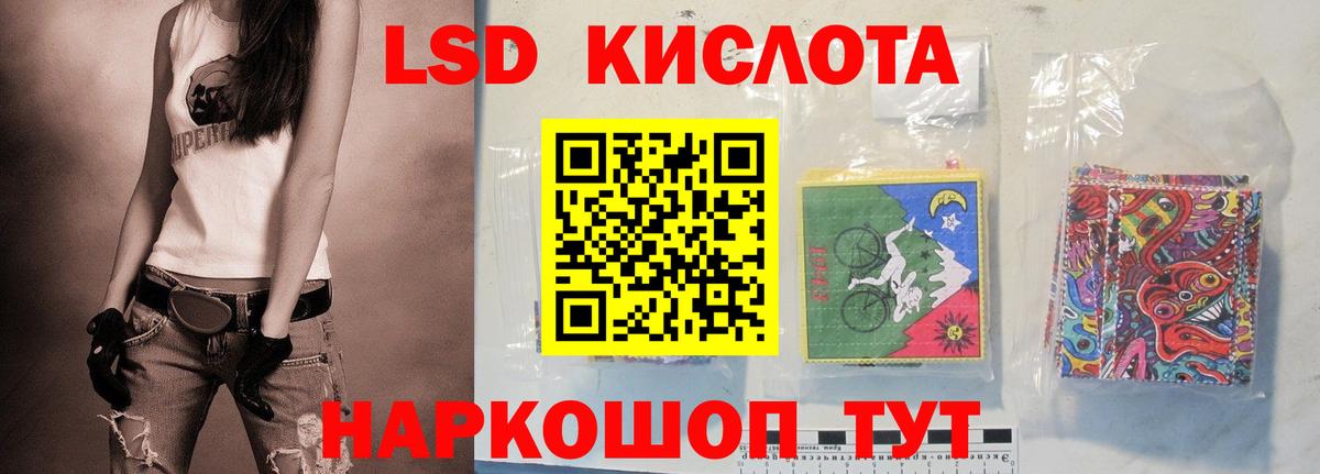 Донской  Лсд 25 экстази ecstasy  ЛСД экстази  Лсд 25 экстази ecstasy  Вход с VPN 