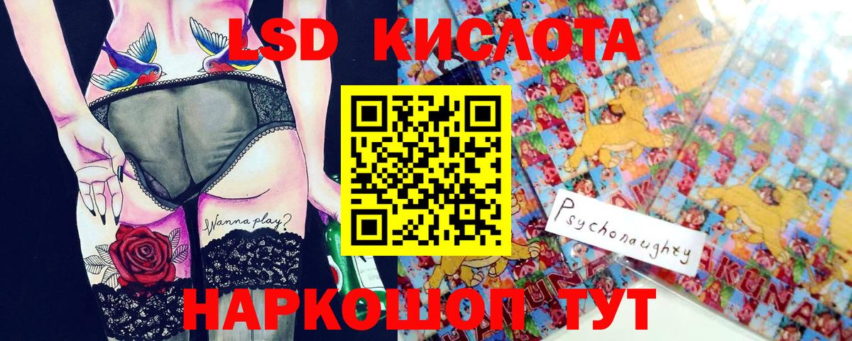 Донской  как найти   Вход с VPN  Марки N-bome 1500мкг 